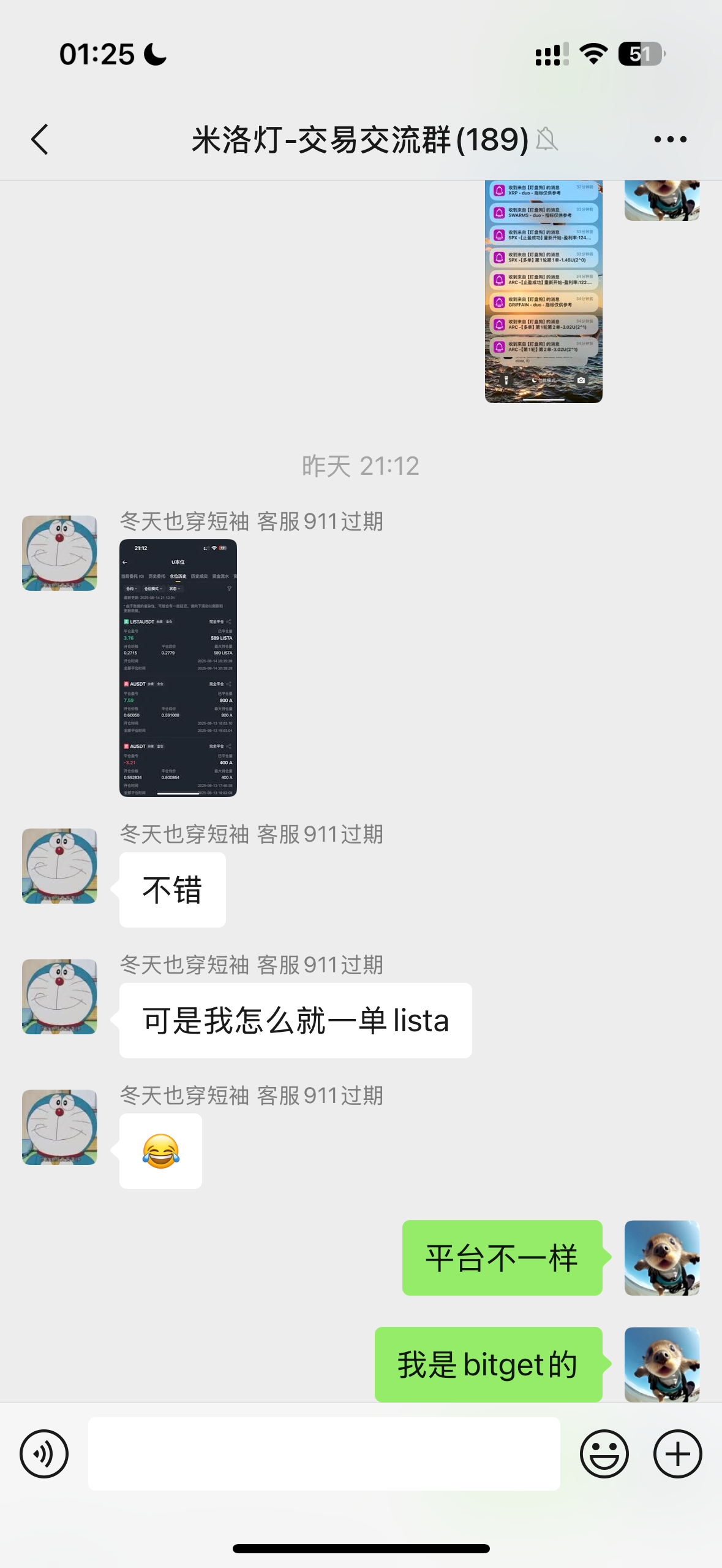 客户好评2