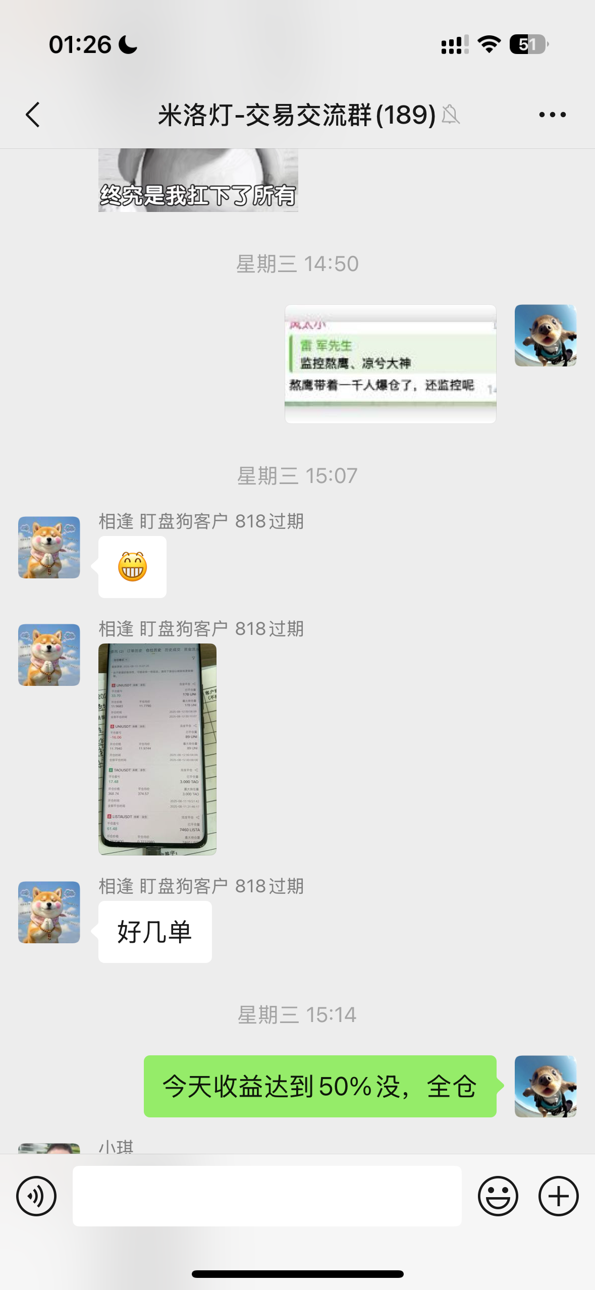 客户好评5