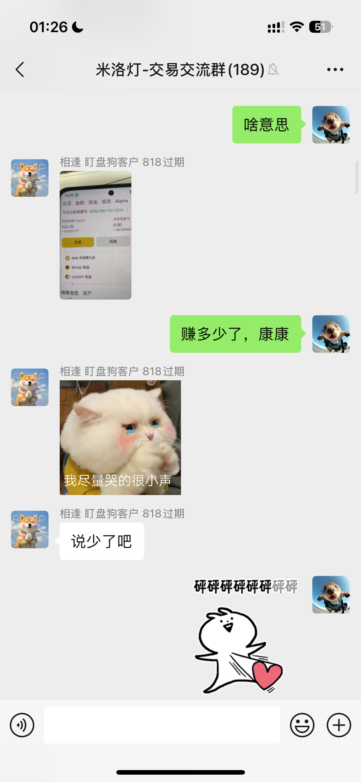 客户好评6