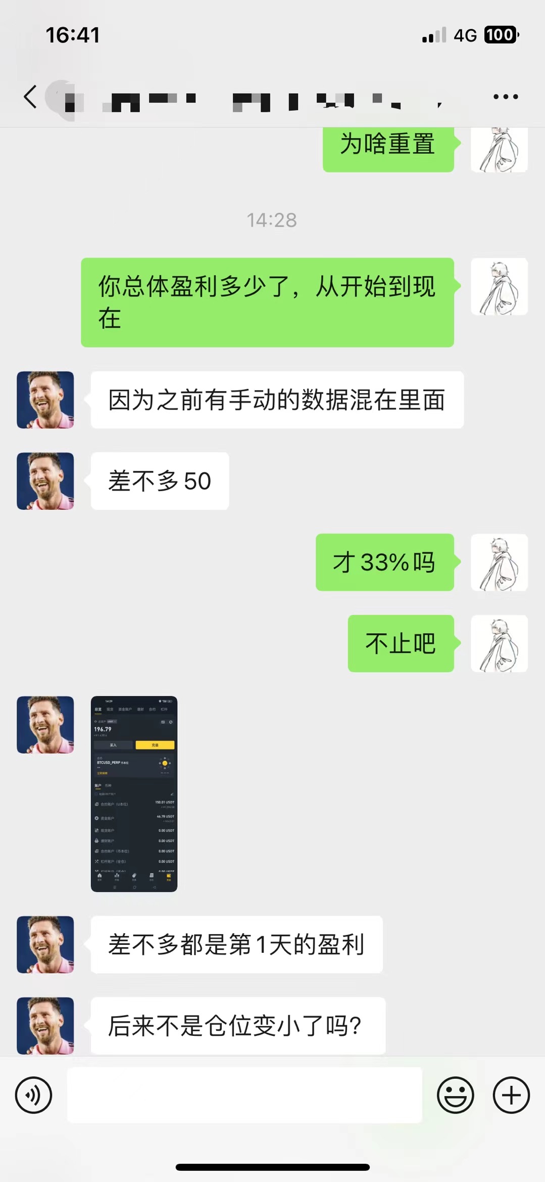 客户好评8