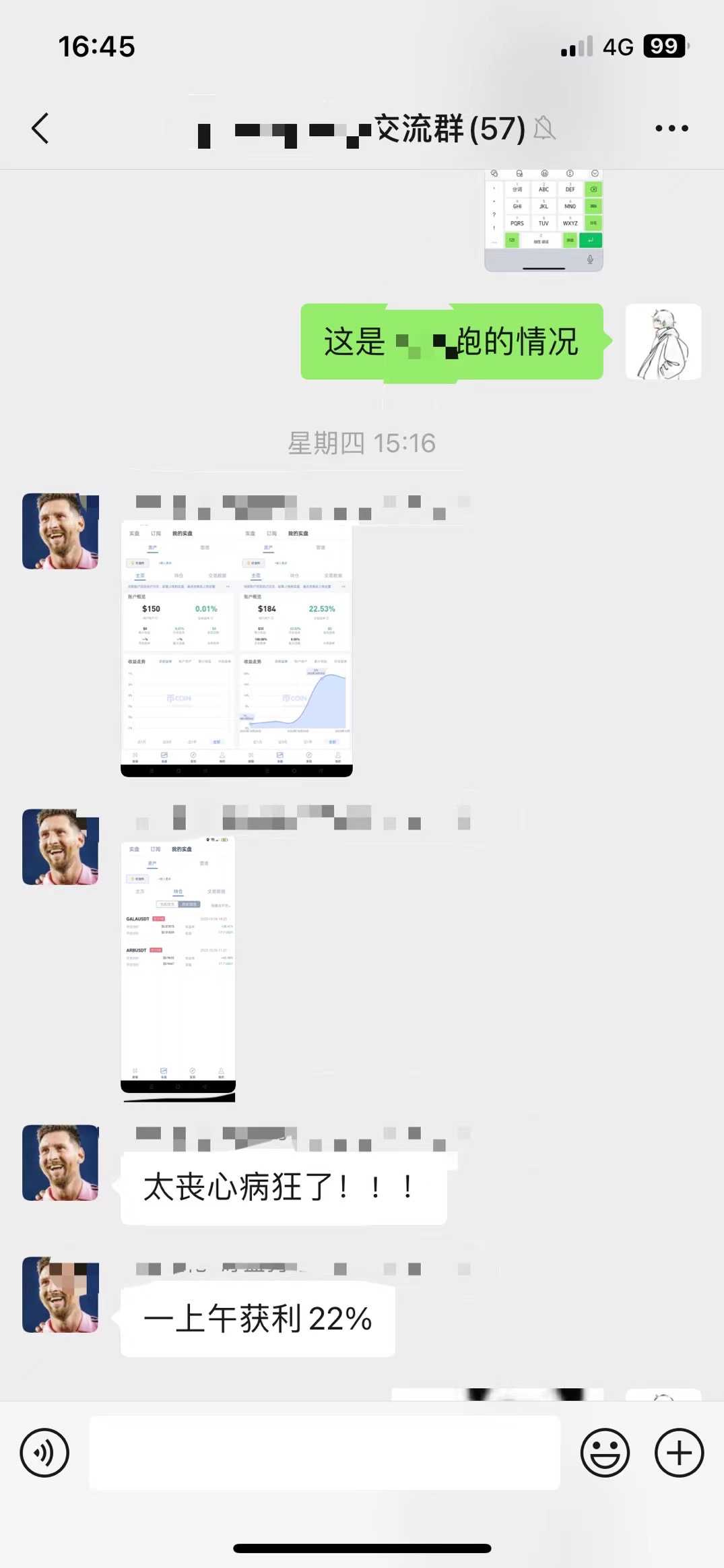 客户好评9