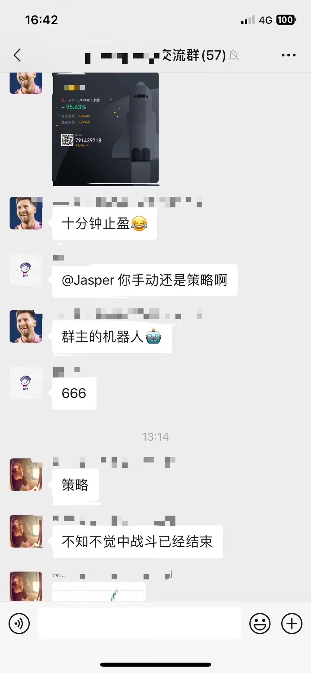 客户好评10
