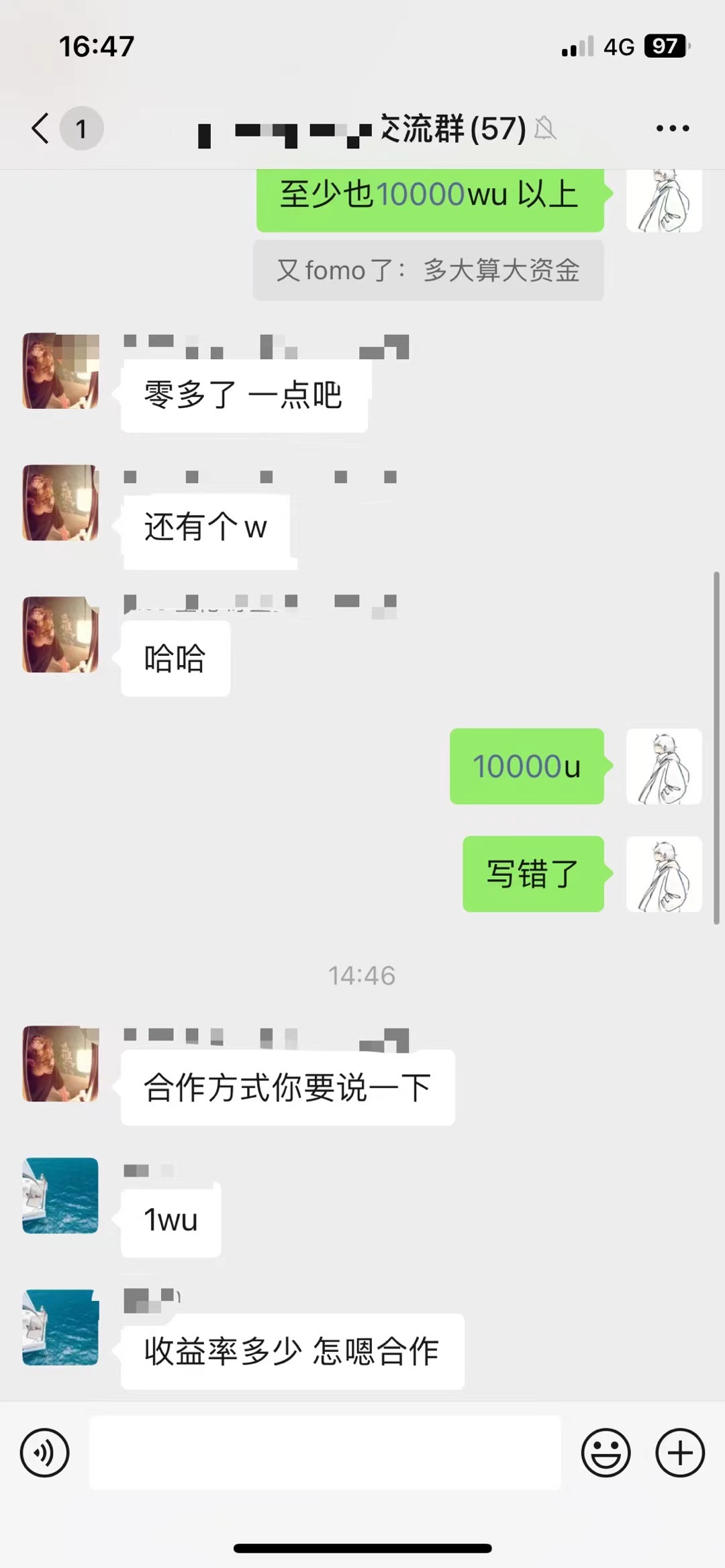 客户好评12
