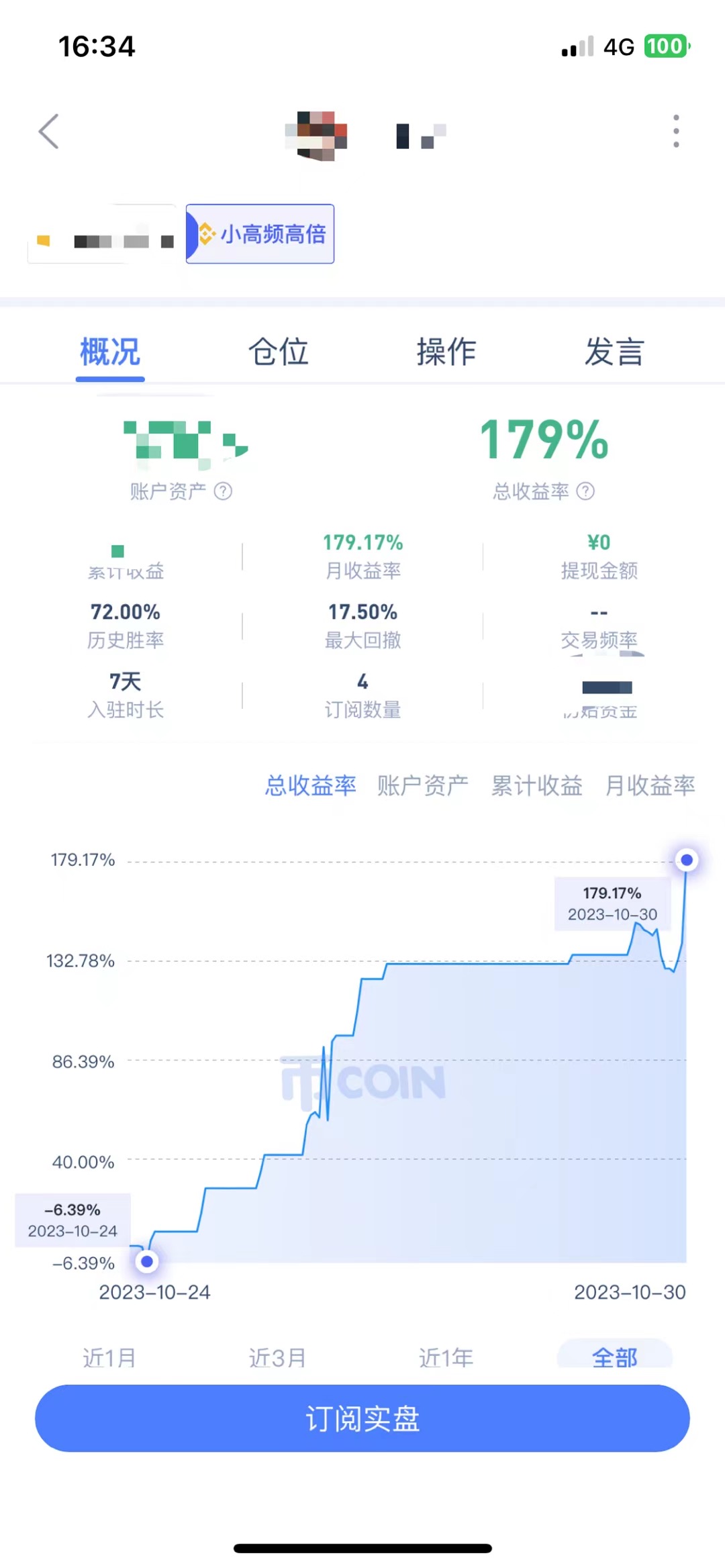 客户好评13