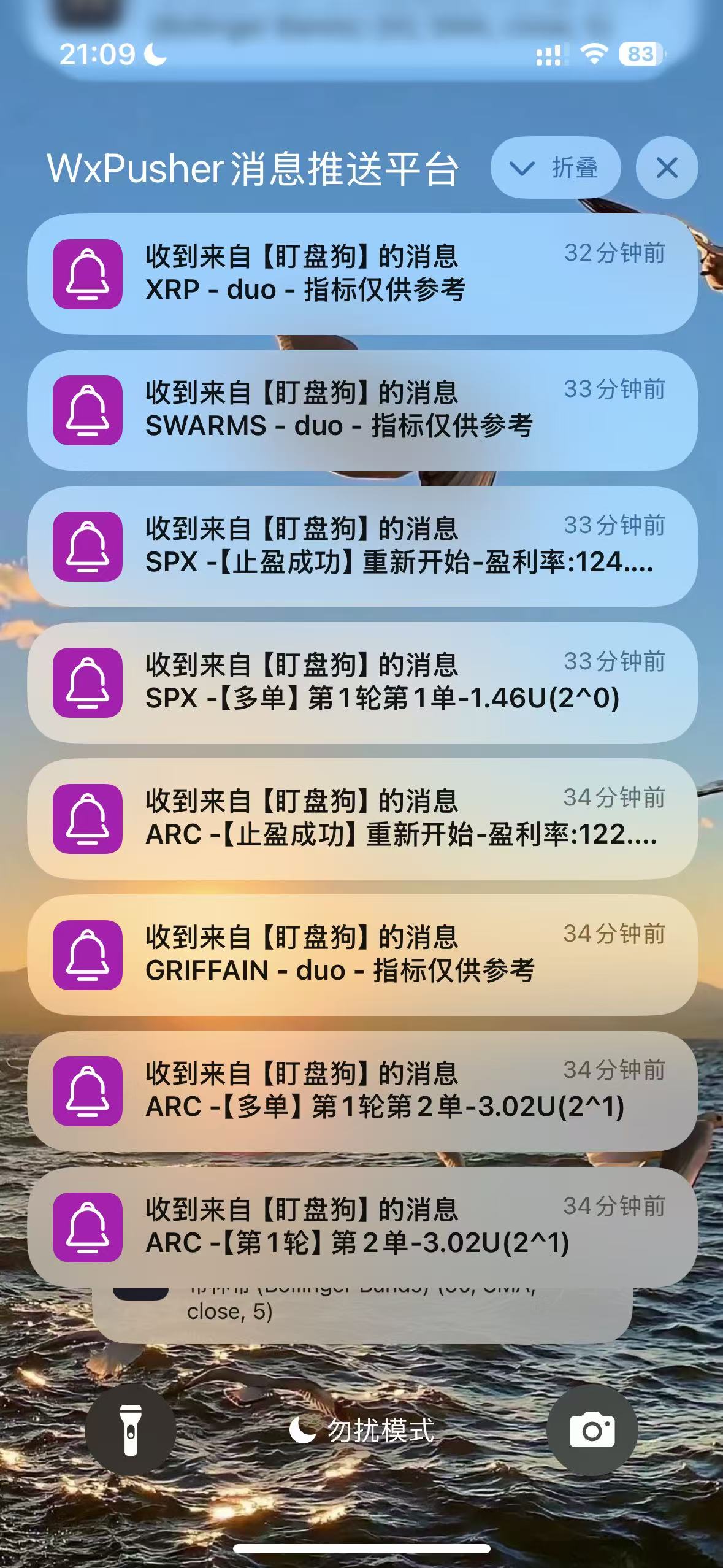7月记录5