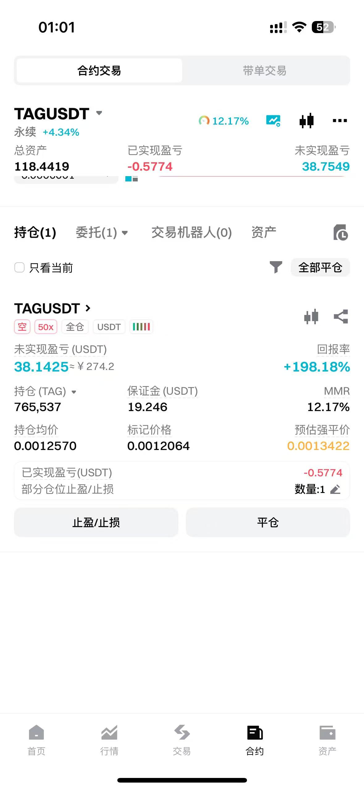 7月记录4